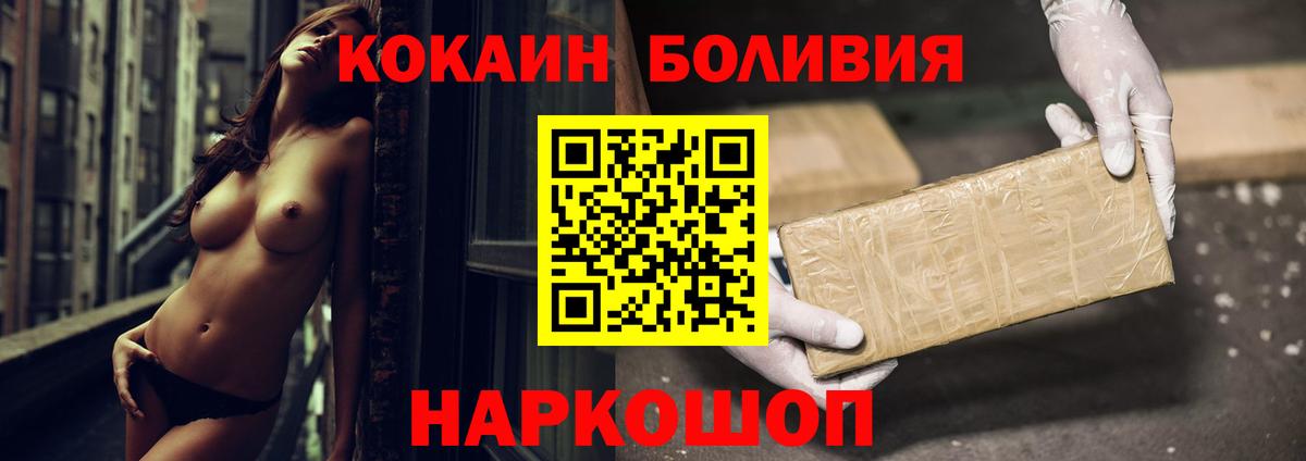 Кокаин 98% Азнакаево