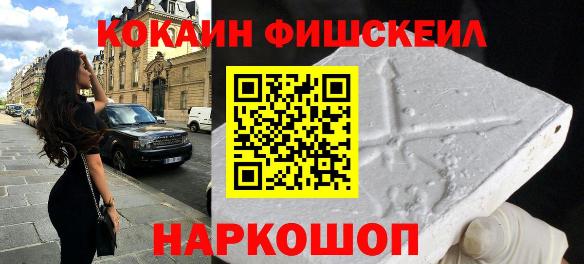 COCAIN 97%  КОКАИН Эквадор  Вход с VPN  Азнакаево 