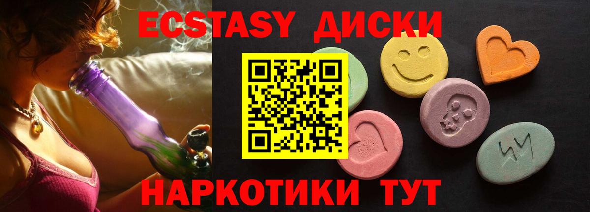 Азнакаево  ЭКСТАЗИ  Вход с VPN  Экстази бентли  Экстази таблы 