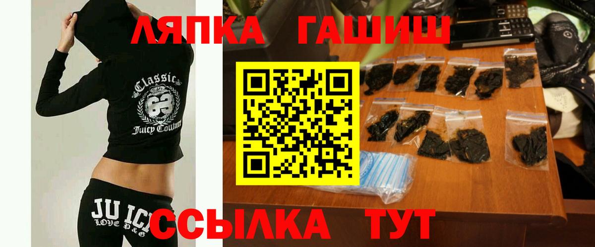 где можно купить   ГАШИШ индика сатива  Вход с VPN  Азнакаево  ГАШИШ AMNESIA HAZE 