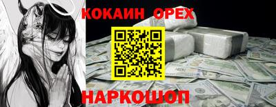 ECSTASY Абакан