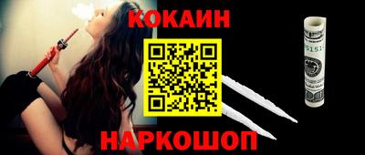 героин Абинск