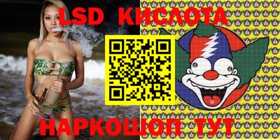 экстази Азнакаево