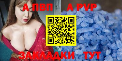 экстази Азнакаево