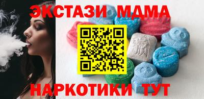 экстази Азнакаево