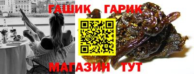 героин Абинск