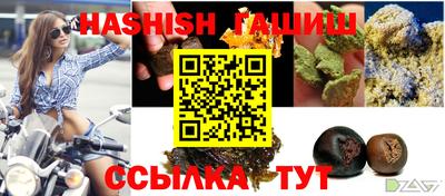 героин Абинск