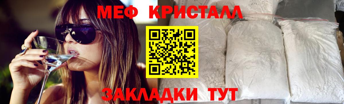 Азнакаево  Мефедрон  Вход с VPN  Мефедрон  Меф мука  Мефедрон 4 MMC 