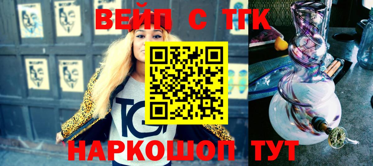 Дистиллят ТГК жижа Азнакаево