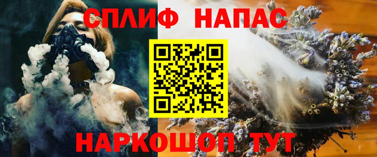 Конопля план  Вход с VPN  Азнакаево  Каннабис OG Kush 